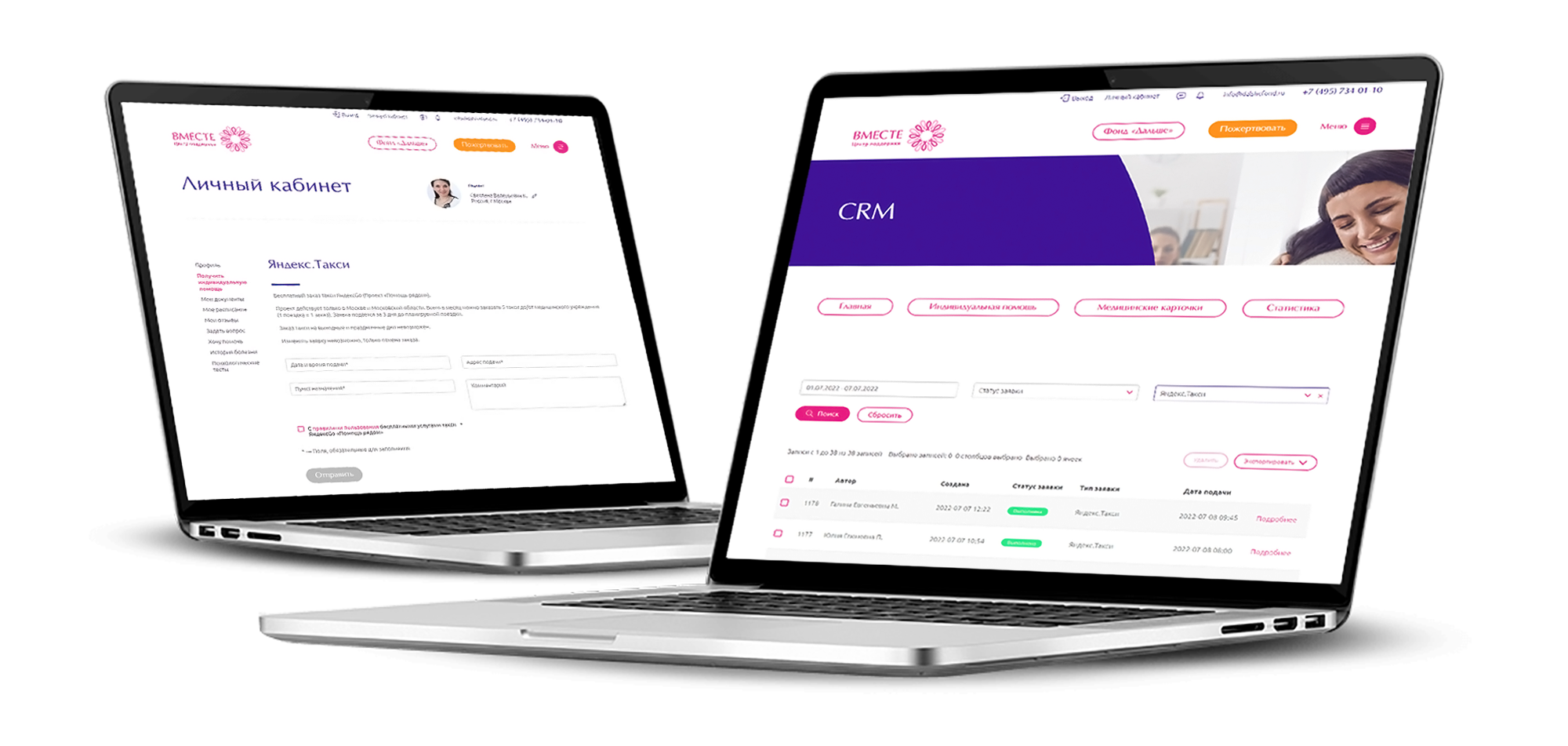 Создание CRM на Битрикс