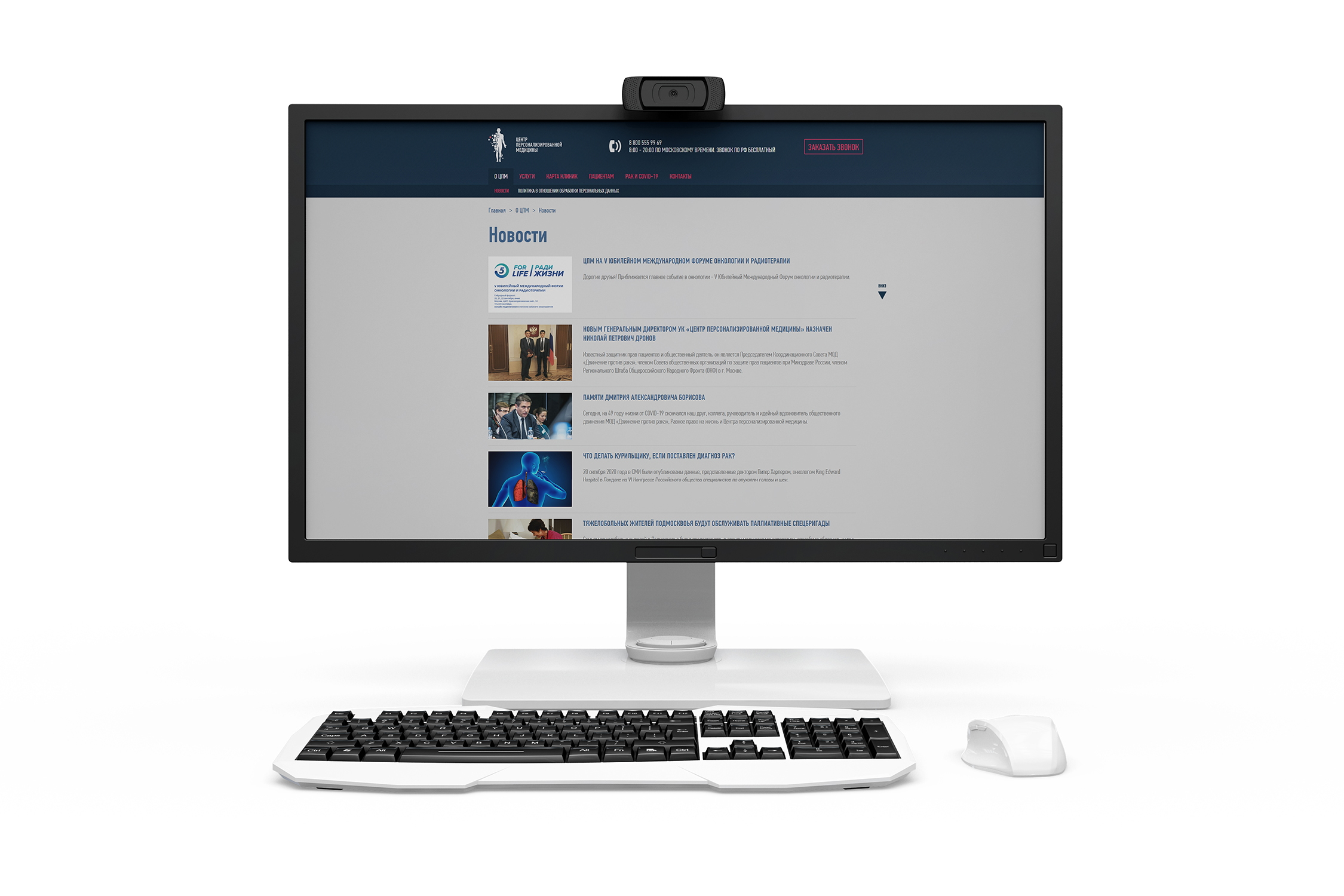 Разработка сайтов для НКО/АНО на CMS TYPO3