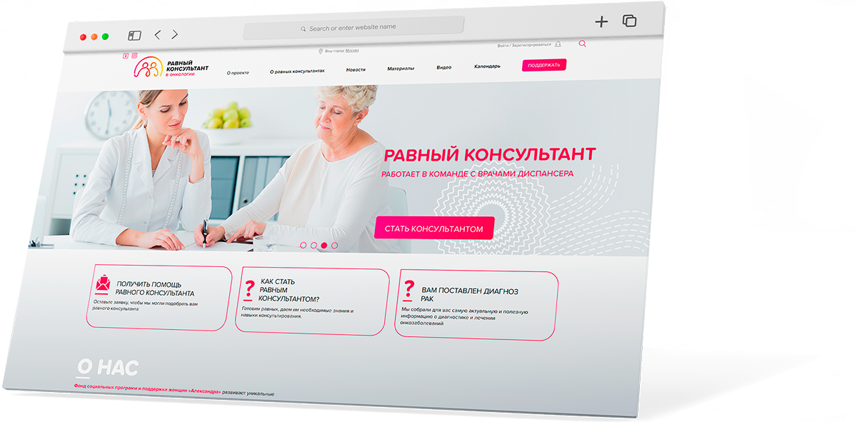 Разработка сайтов на CMS 1С Битрикс